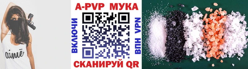 Alpha-PVP СК Апатиты