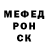 МЕТАДОН белоснежный Renat Garaev