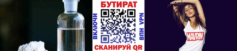 где можно купить наркотик  Апатиты  mega рабочий сайт  Бутират оксана 