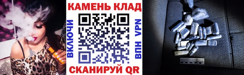 ГАШ VHQ Апатиты