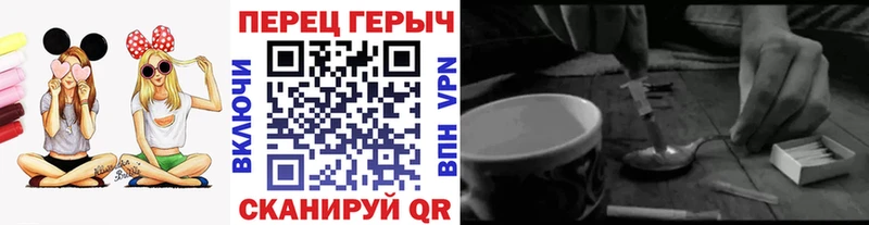 ГЕРОИН Heroin  Апатиты 