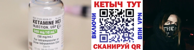 Кетамин VHQ  Апатиты 