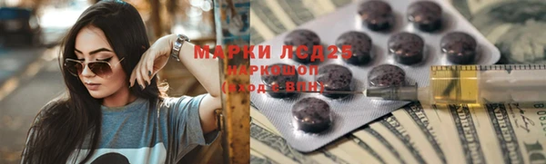 прущая мука Алзамай