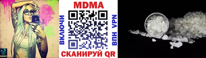 MDMA кристаллы  Апатиты 