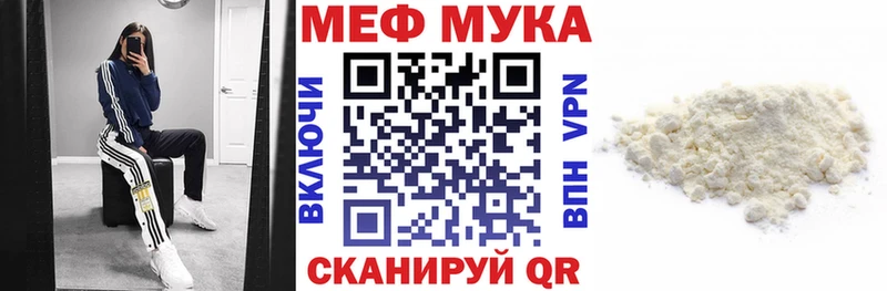 МЕФ VHQ  OMG сайт  Апатиты 