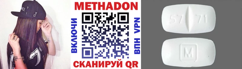 МЕТАДОН мёд  Апатиты 